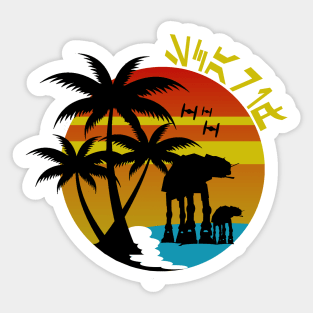 Visit Scarif Sticker